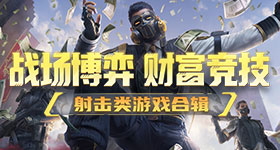 《宿命回響：弦上的嘆氣》奧秘陣營，承受領舞者的審判吧！
